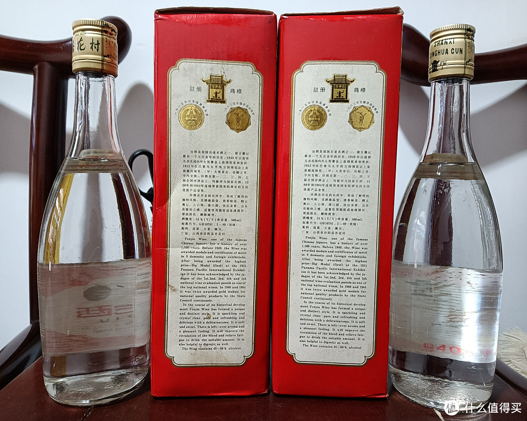 出口玻汾，汾酒最值得囤积的产品，94年的梅花汾pk21年的梅花汾