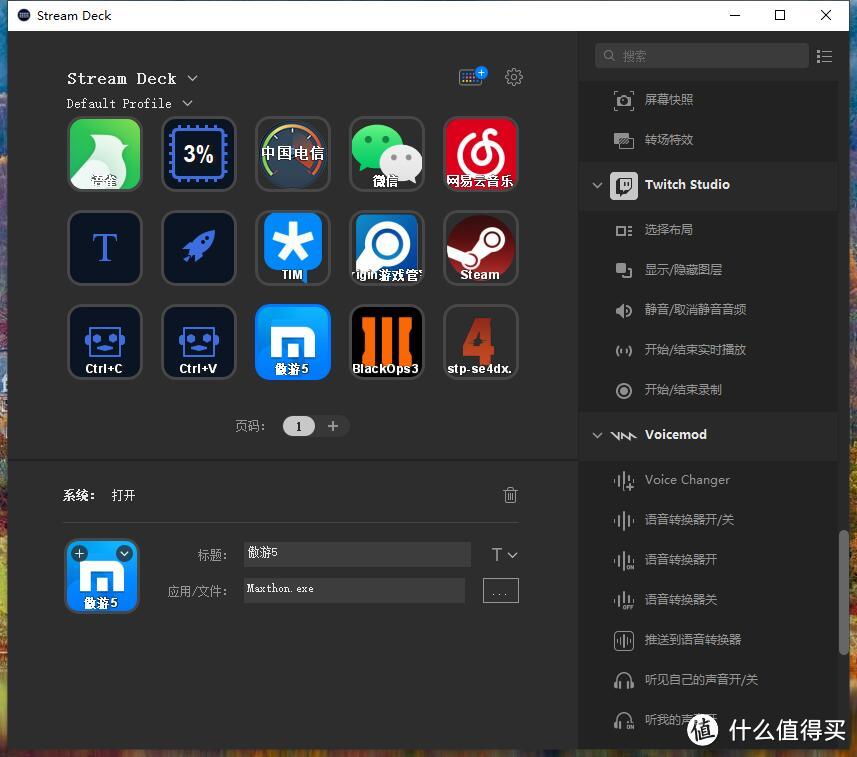 补上直播操控一环——Elgato Stream Deck 以及麦克风支架