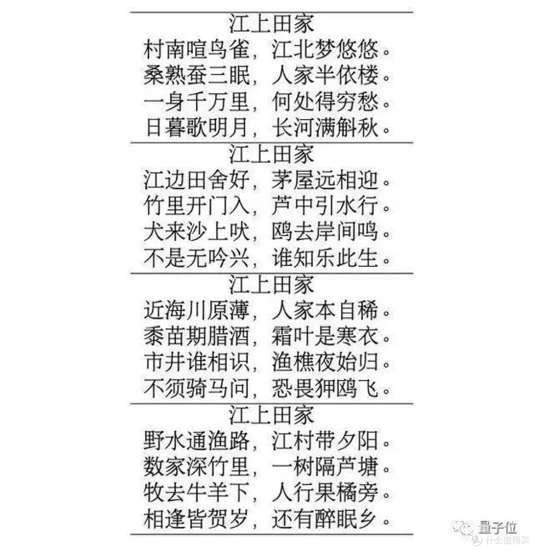 图片来自网络 侵删