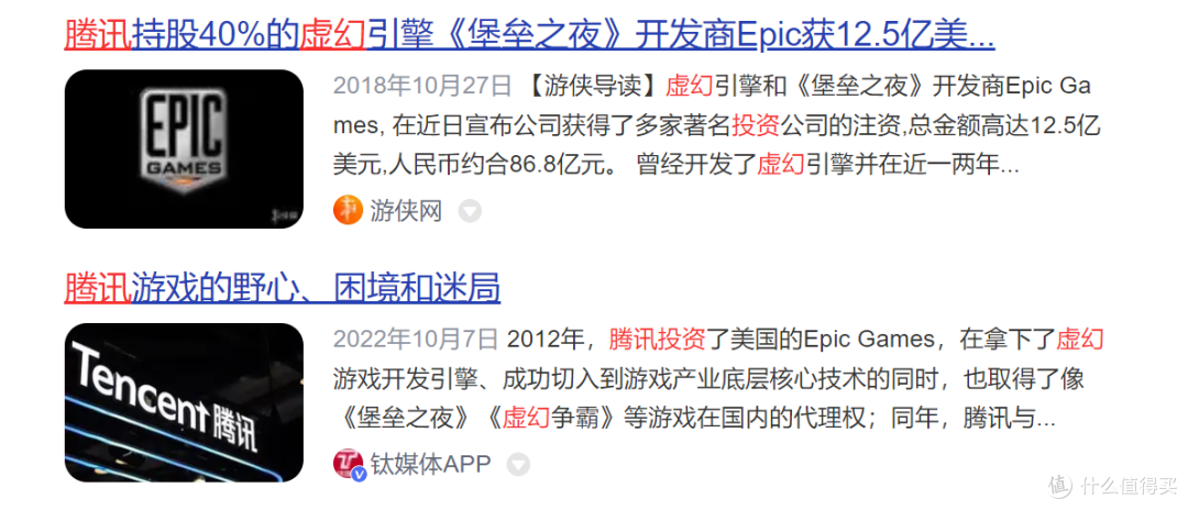 暴雪和网易分手,苦的只是玩家..