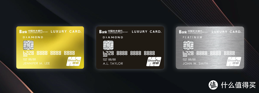 ▲ 前面两张就是LUXURY CARD钻石卡