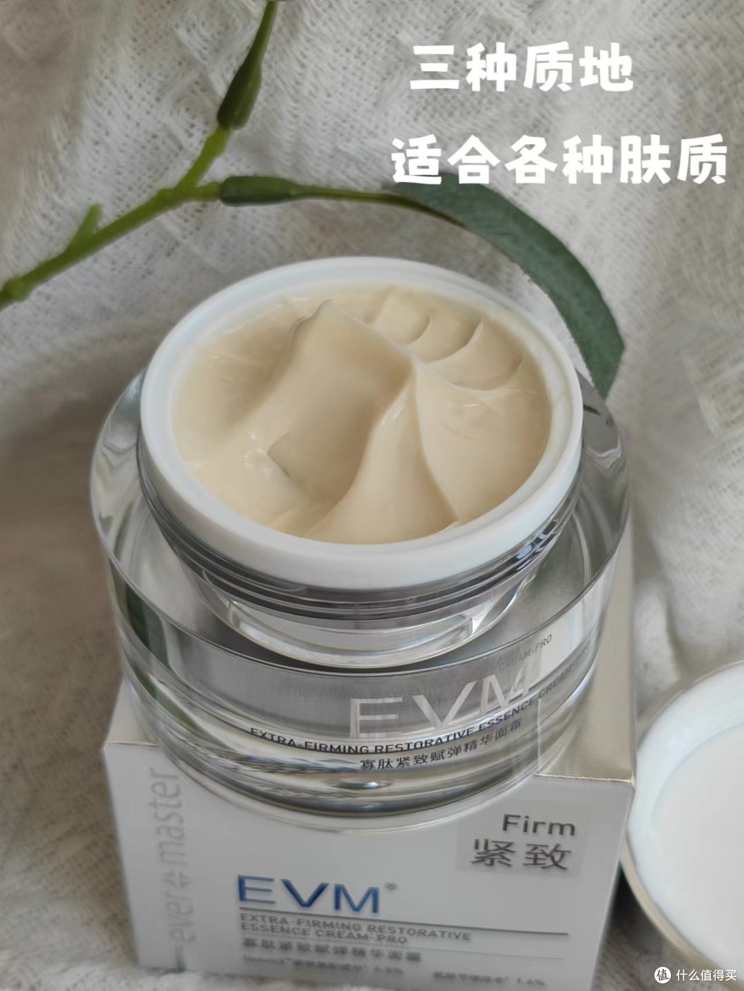 敲黑板,划重点,抗老要趁早!消费要科学!