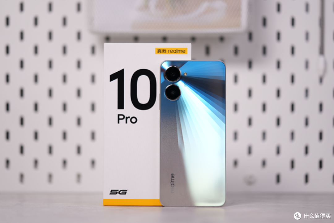 真我10 Pro评测:数字系列正式回归,一亿主摄+窄边LCD用起来到底如何?