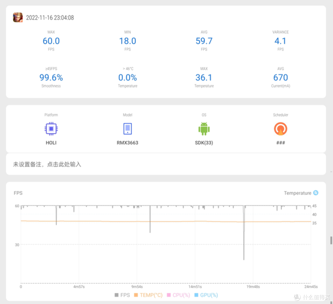 真我10 Pro评测:数字系列正式回归,一亿主摄+窄边LCD用起来到底如何?