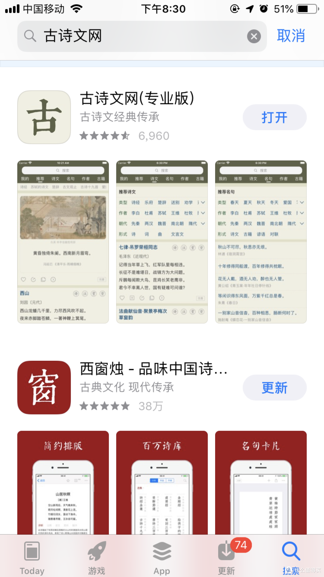 西窗烛请忽略