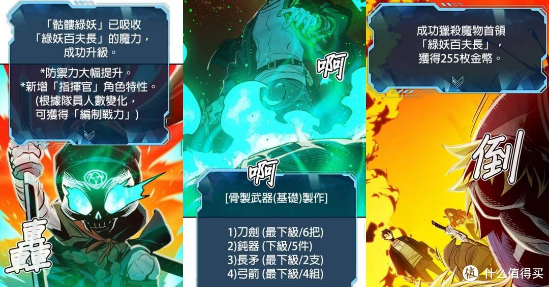8部LINE WEBTOON必读冒险漫! 只服《全知读者视角》? 「这部」紧追其后!