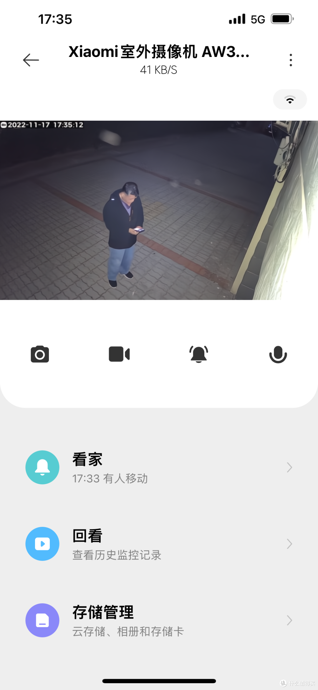 小米室外摄像机AW300：主动侦测，日夜守护