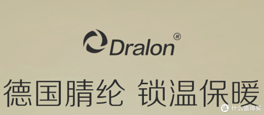 你买的是“真”德绒内衣吗？真假辨别就看一下几点！（附1688店铺推荐）