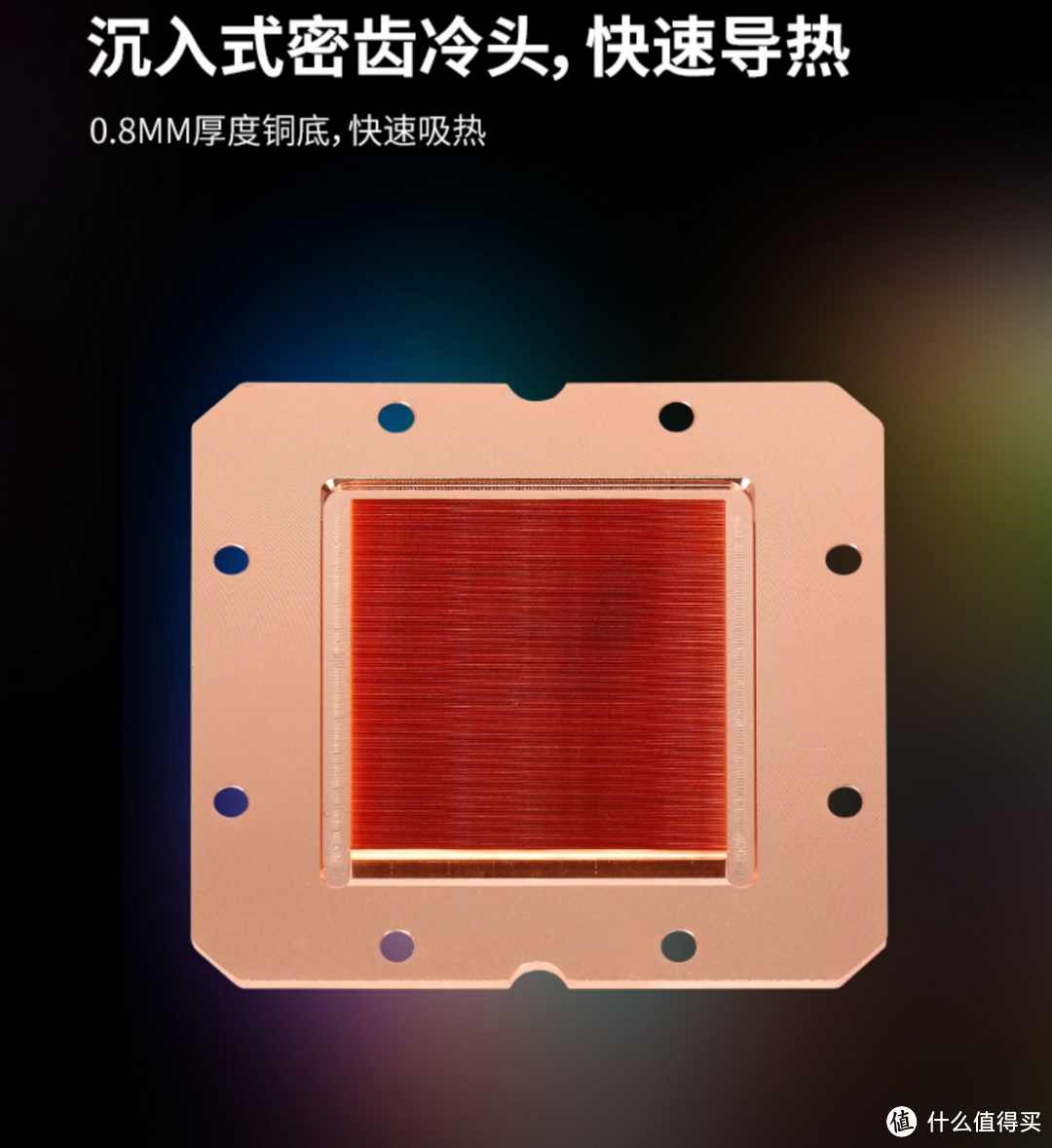 击穿底价!真正的百元性价比之王——先马冰虹240A一体式水冷开箱