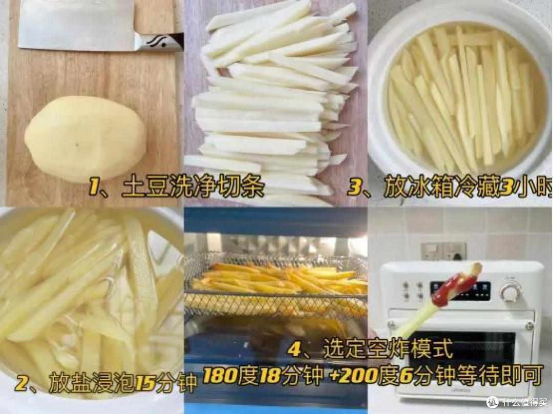 空气炸锅如何挑选?个人体验分享——七彩叮当空气炸烤箱