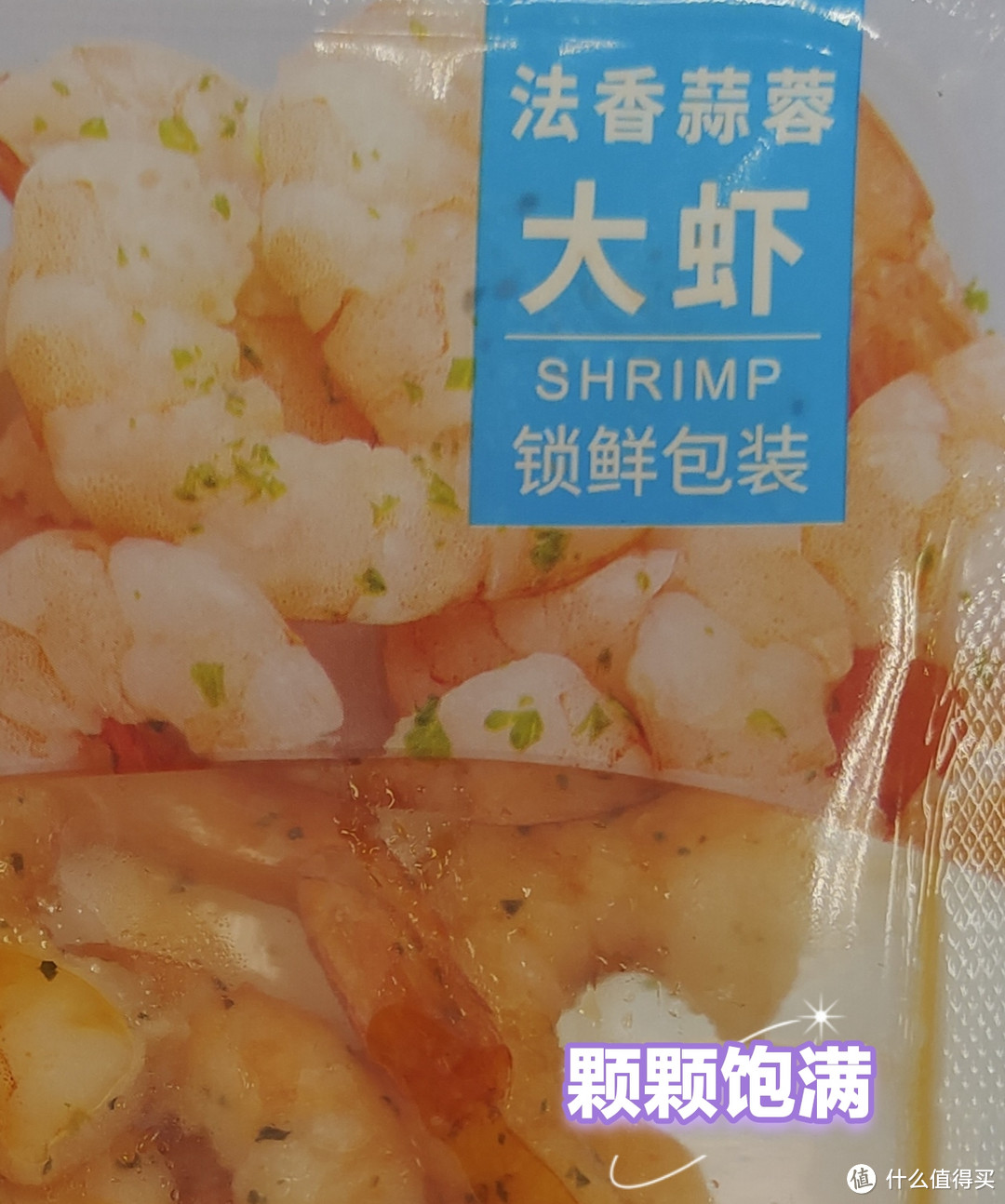 减脂期必备的高蛋白大虾，一口炫一个
