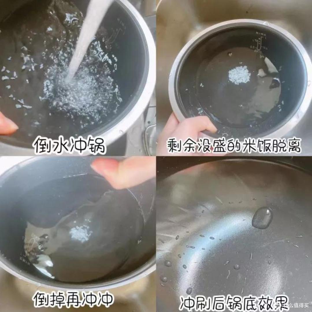 电饭煲如何挑选？电饭煲口感会有差别吗？亲测分享——苏泊尔远红外电饭煲