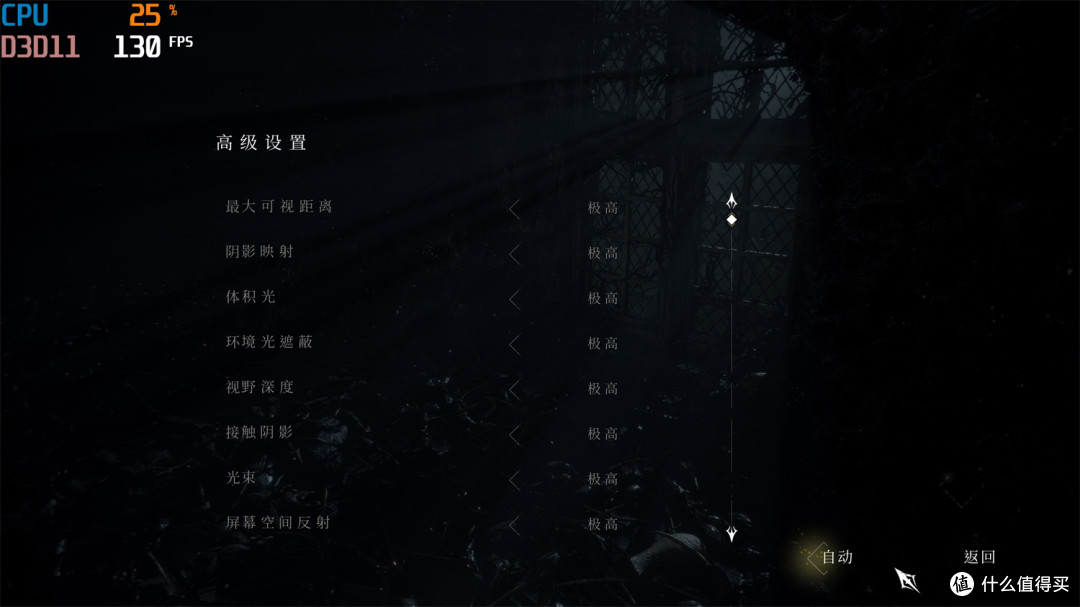 双11大件评测——甜妹系设计的RTX3070花嫁,沉浸式享受高清高帧大作
