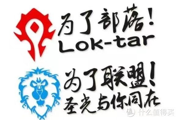 再见《魔兽世界》!绝版之前,盘点现在能买到的正版周边~【选购攻略+清单】