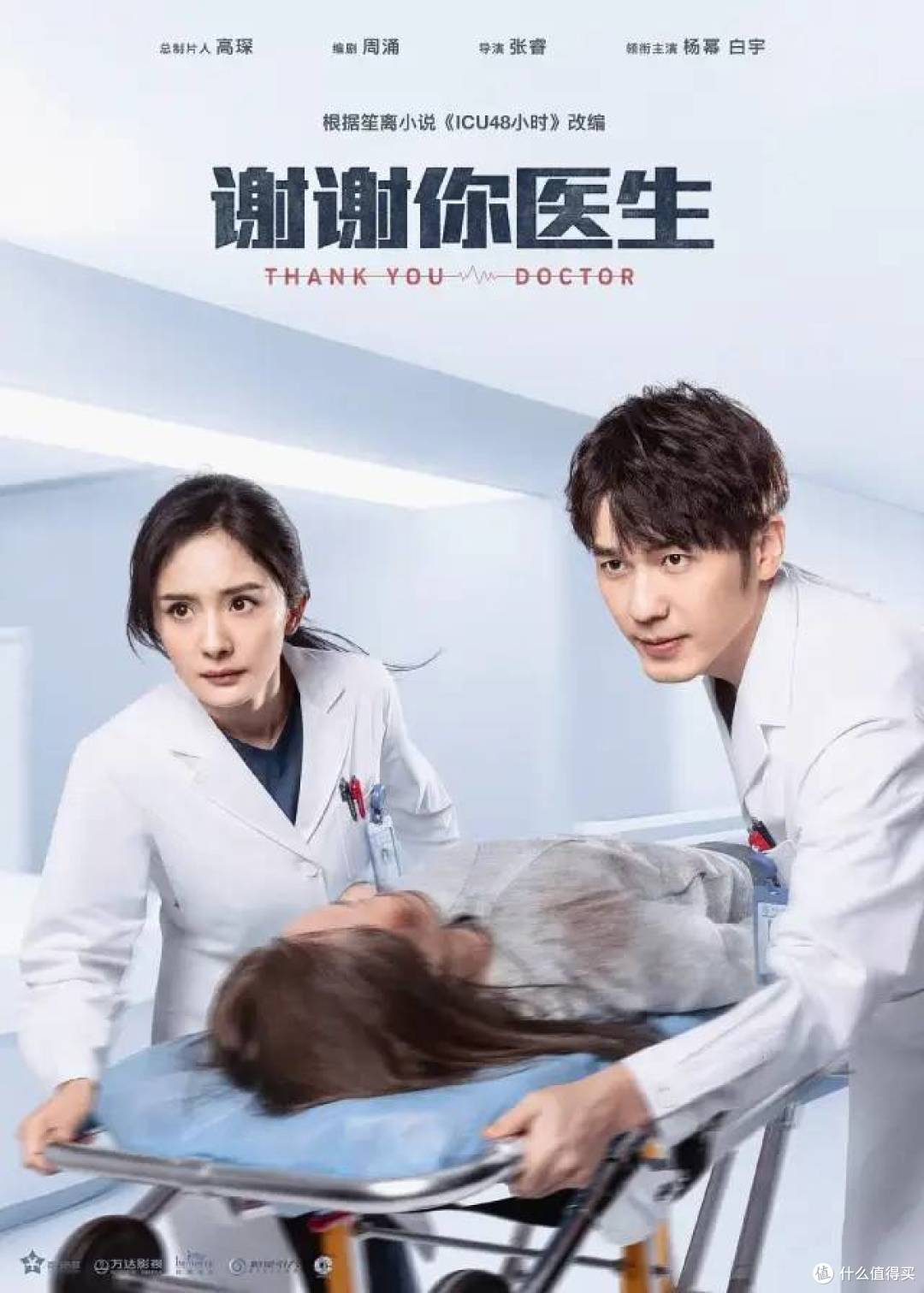 救命,杨幂新剧竟然有点上头!