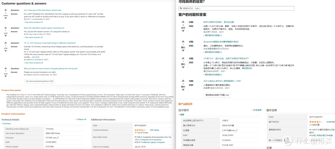 亚马逊(美站)海淘-关于美亚海淘账号注册、卖方选择、商品挑选及转运仓选择充值、缴税、收货等详细教程