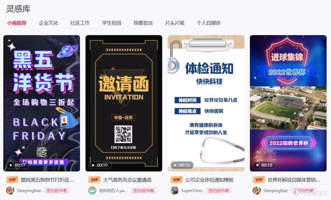 0基础如何入门剪辑视频?这些剪辑技巧别错过,快剪辑轻松上手