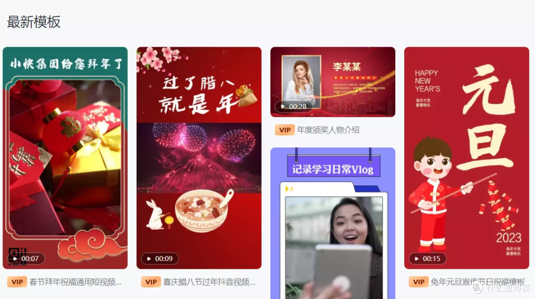 0基础如何入门剪辑视频?这些剪辑技巧别错过,快剪辑轻松上手