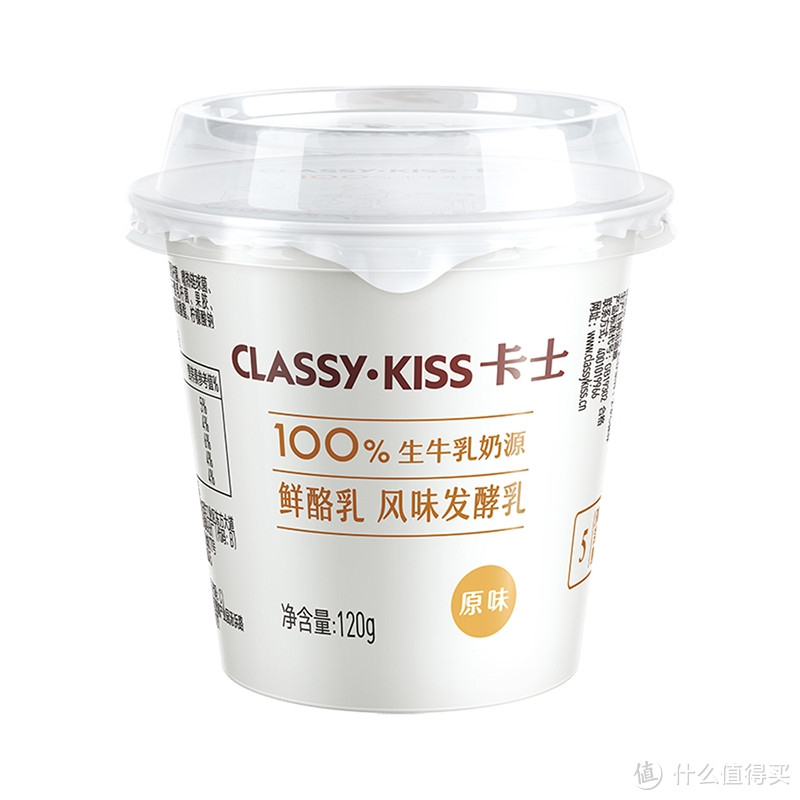 CLASSY·KISS 卡士 酸奶原味鲜酪乳120g*12发酵低温酸奶