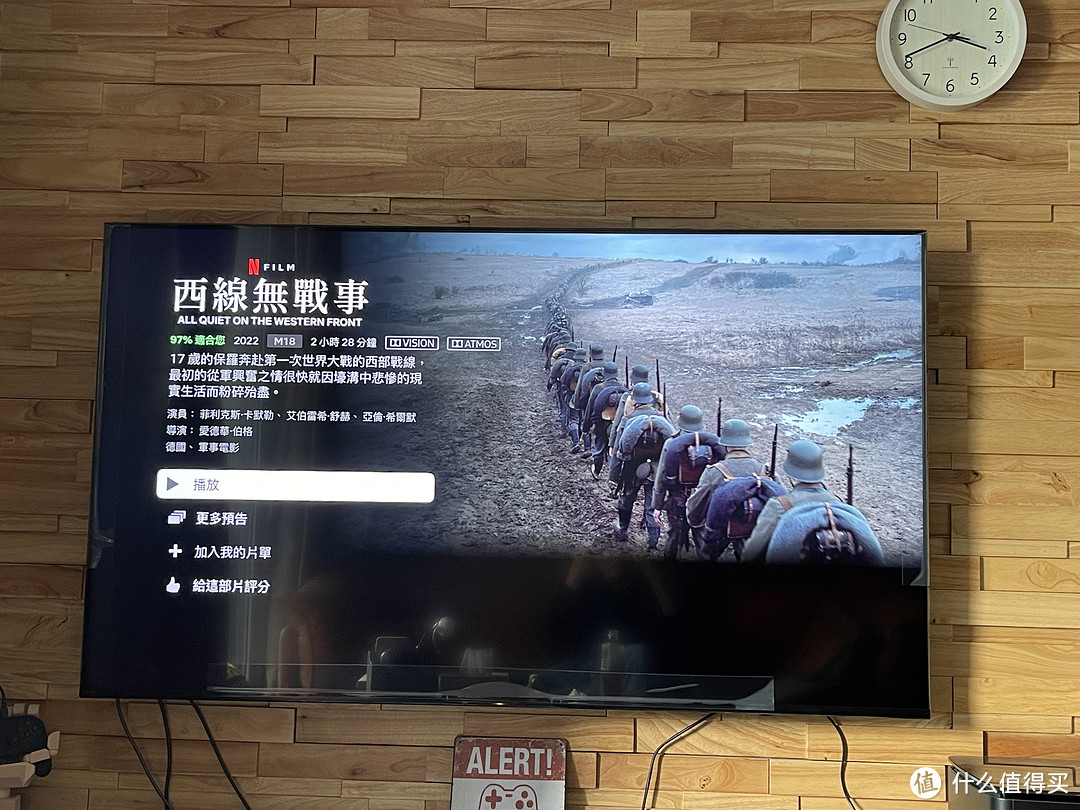 Netflix西線無戰事