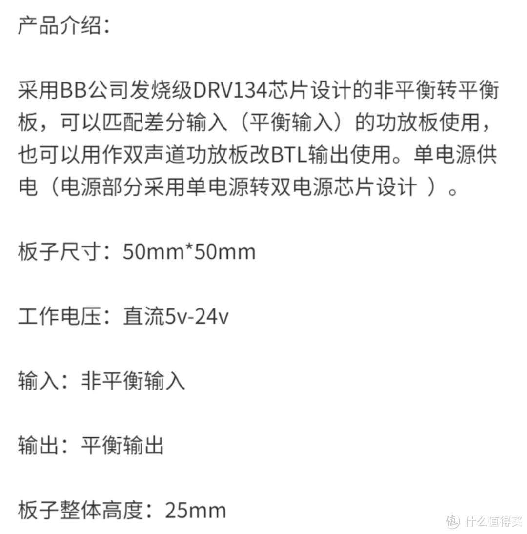 花小钱办大事，雅马哈SPX990效果器平衡端口维修记