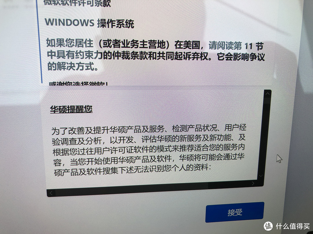 可能是最便宜的oled屏evo平台笔记本，华硕无双15开箱初体验