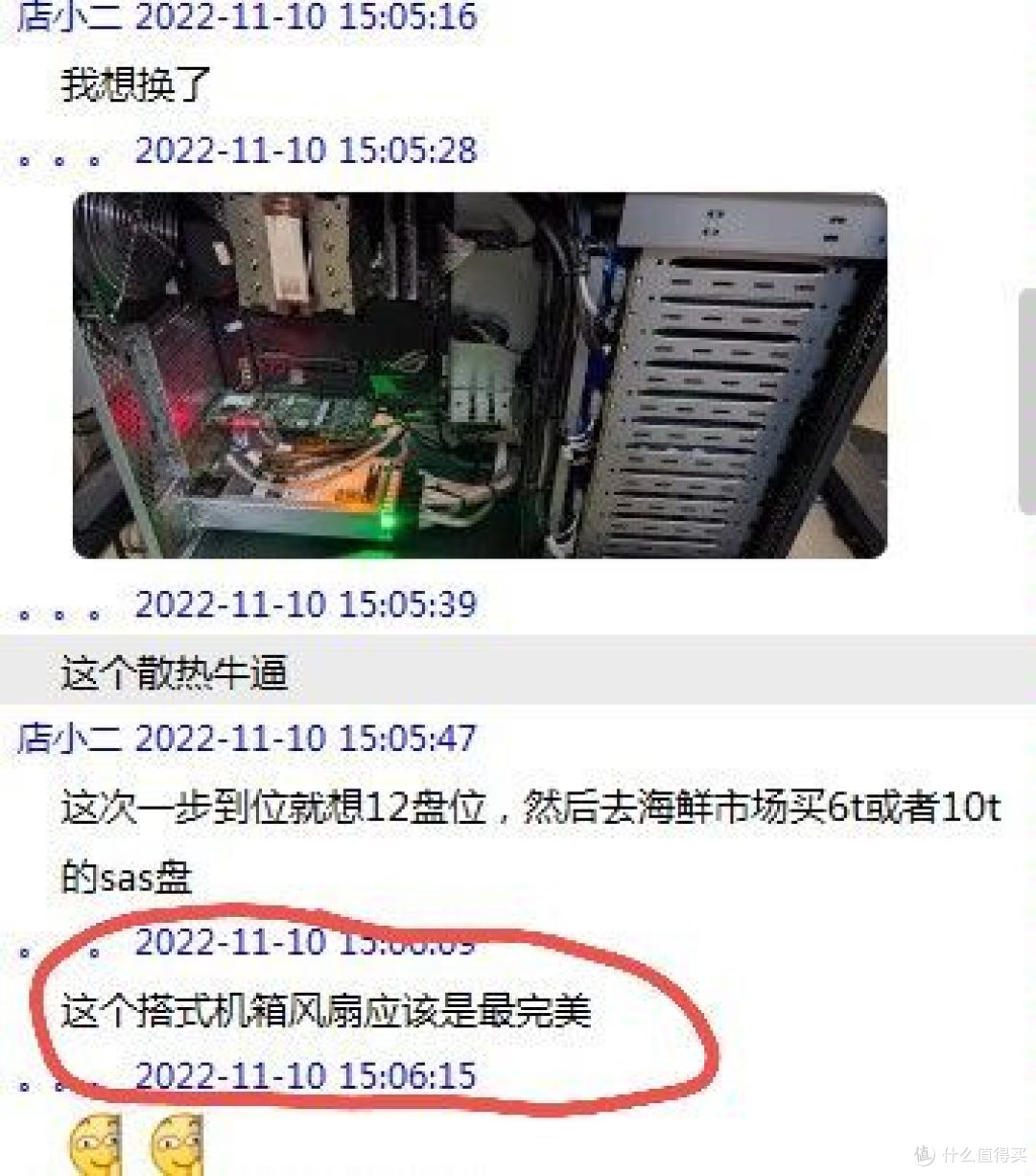 塔式 12盘位 8盘位服务器机箱。