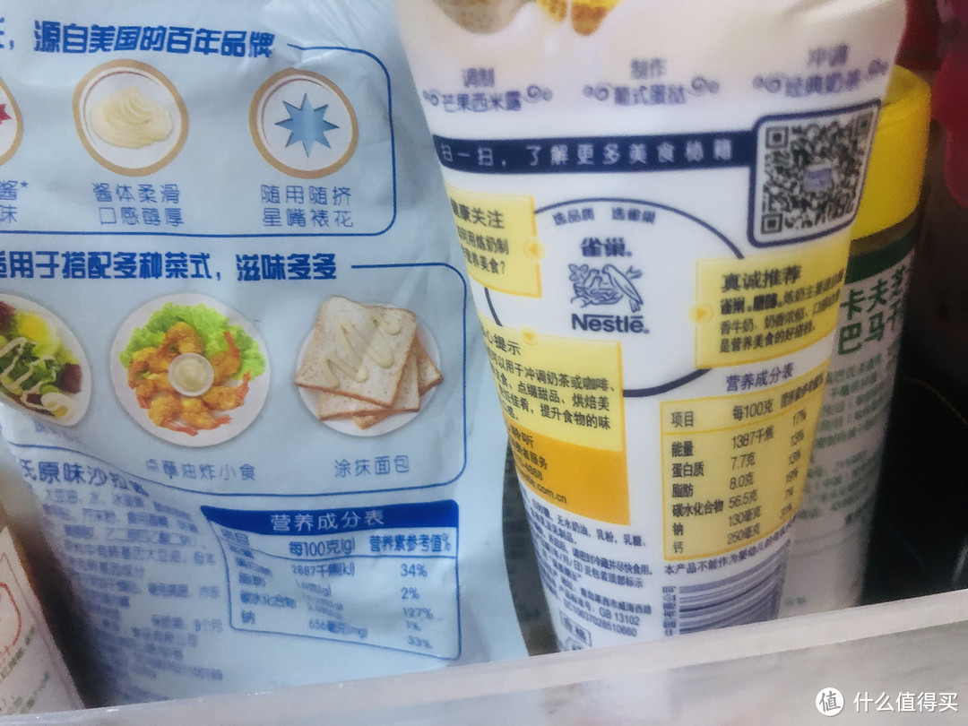 这些高热量的食物，减脂期还是放过对方放过自己吧