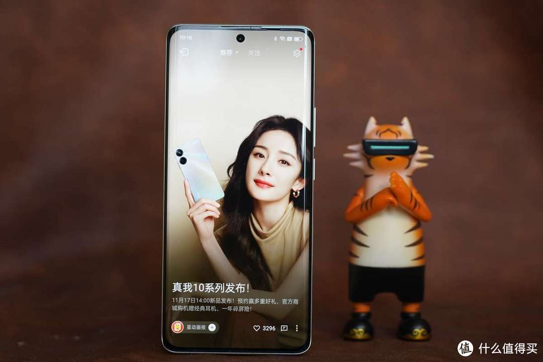 上手真我 10 Pro+,2160Hz高刷屏亮眼,会不会成为新一代爆款?