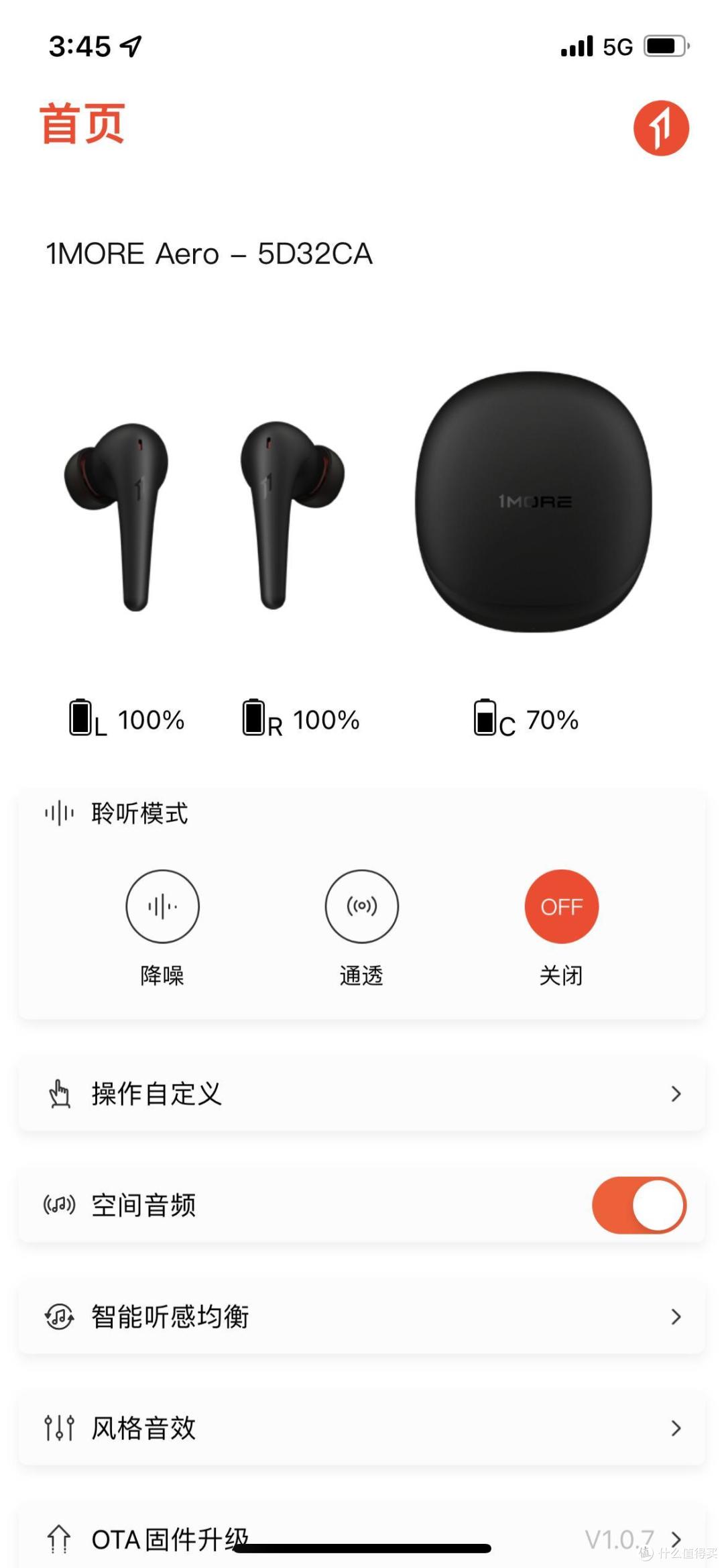 空间音频+深度降噪,1MORE Aero蓝牙耳机评测