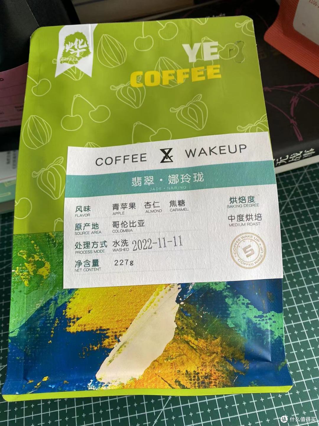 分享喝过的精品咖啡豆，10款不同价位咖啡豆横评，到底谁最好喝！