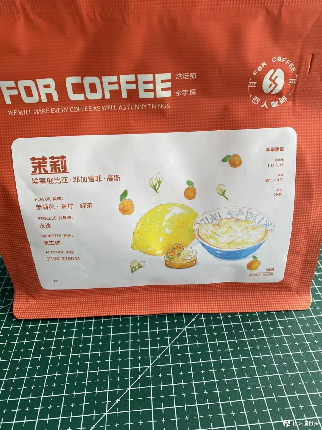 分享喝过的精品咖啡豆，10款不同价位咖啡豆横评，到底谁最好喝！