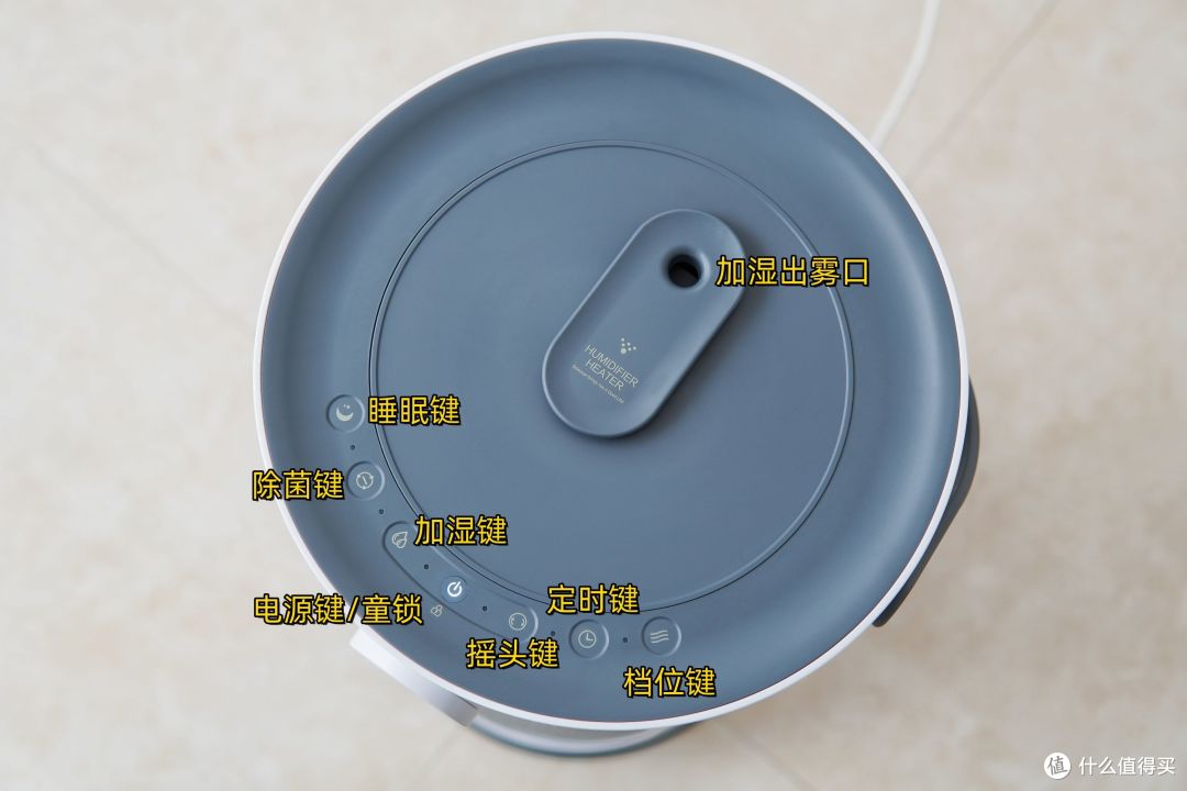 制暖能力升级,还能加湿、过滤空气?舒乐氏Nada加湿取暖器多维测评