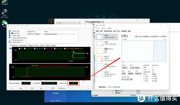 不到6k元的满血 3050Ti 的游戏本表现如何？——七彩虹将星 X17 测评