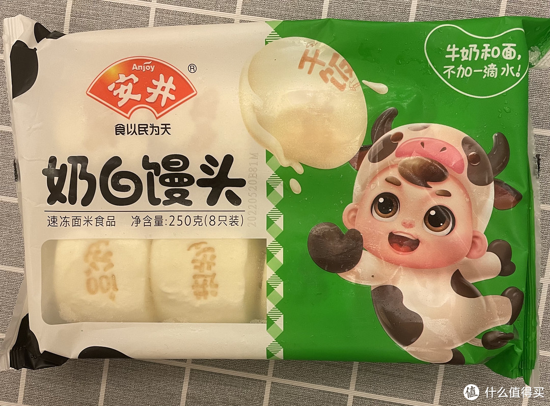 更快更好更安心，家的味道安井食品