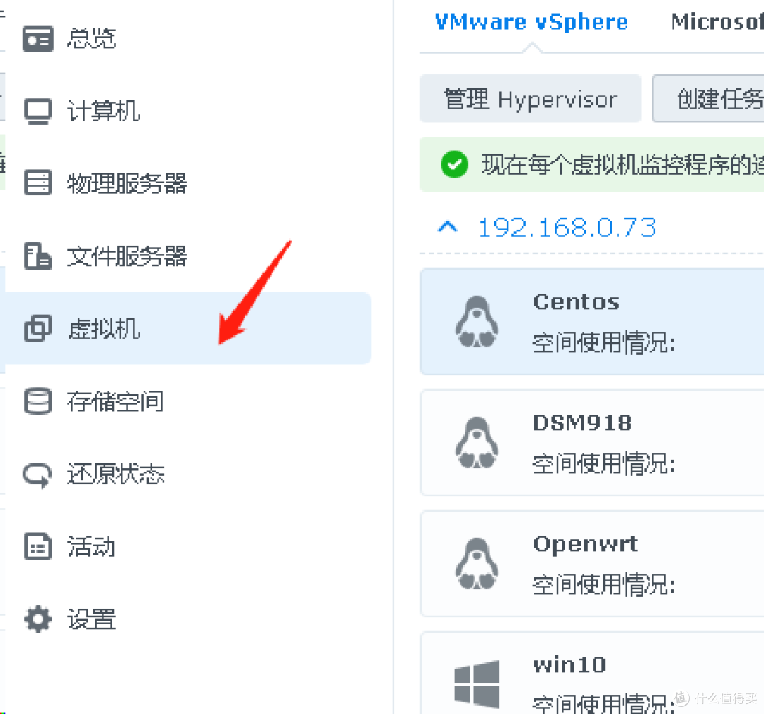 350元的至强板U，无头ESXI下组all in one分享，篇3——备份及UPS使用设置