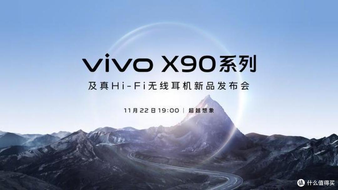 巅峰对决！2022年11月即将发布的9款手机汇总，你最期待哪一款