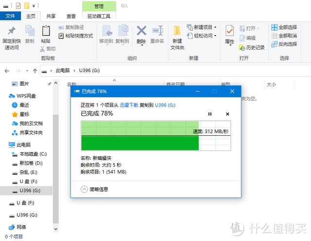 绿联Type-C扩展坞评测：解决用户办公烦恼，做真实力扩展