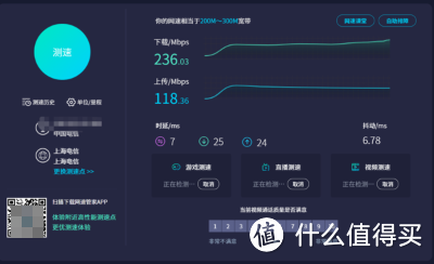 小米旗舰AX9000有多拉跨？5G Game频段降速。无解！！！！