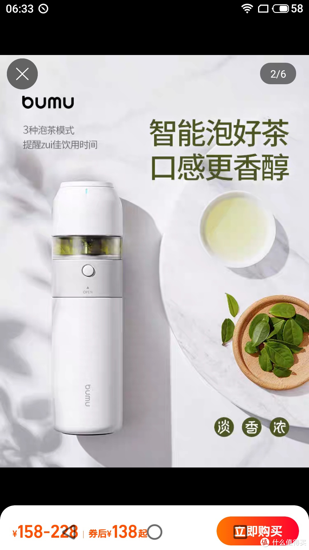 创意智能茶水分离杯泡茶杯个人专用保温杯子男定制水杯女简约便携