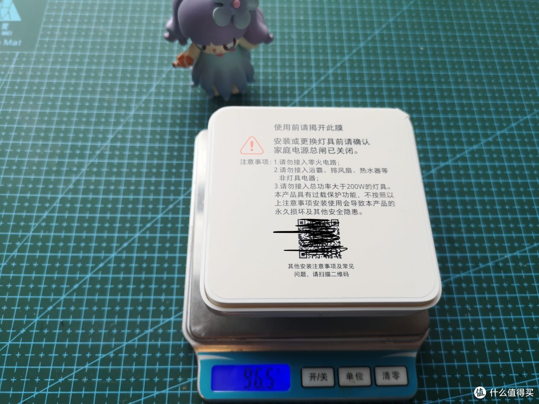 家里智能灯光的最后一块拼图--小米智能开关