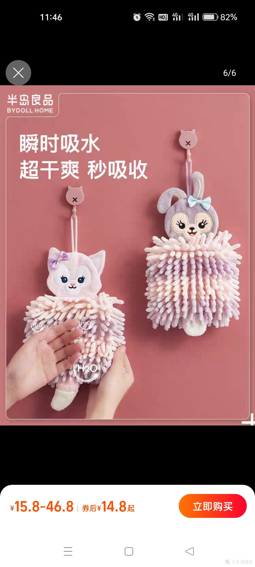 擦手巾可挂式厨房雪尼尔球卫生间吸水加厚卡通可爱速干布擦手帕