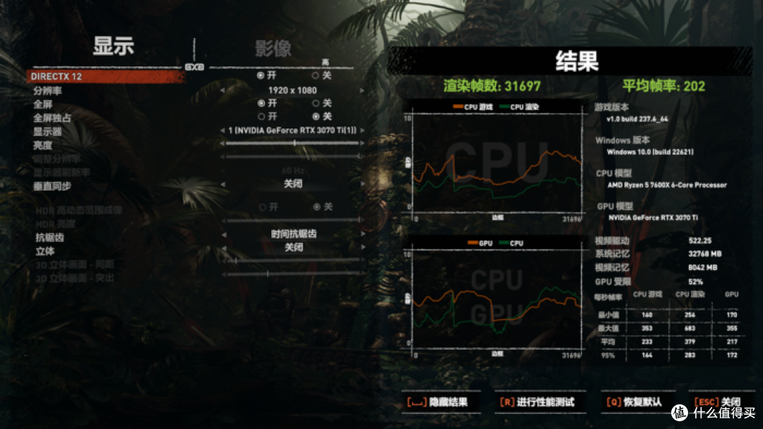 无光风冷好搭档——宇瞻 NOX DDR5 电竞内存开箱及双平台测试