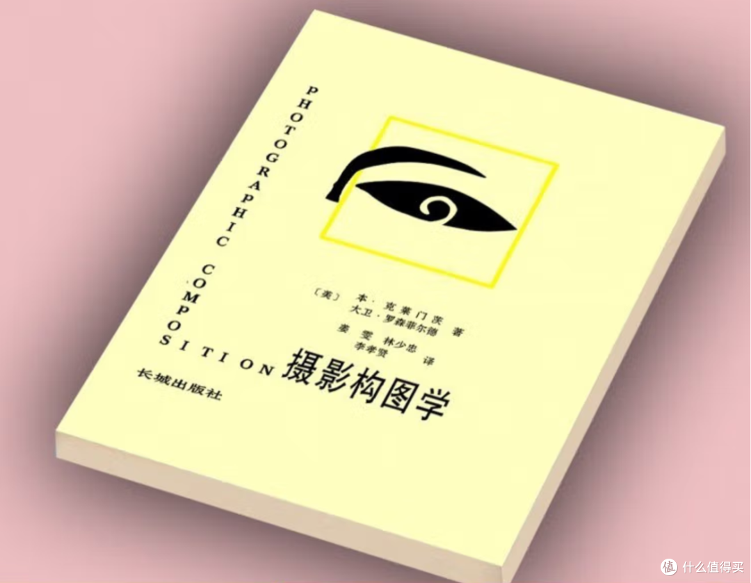 『摄影的魅力』豆瓣均分8.5分的9本摄影好书推荐
