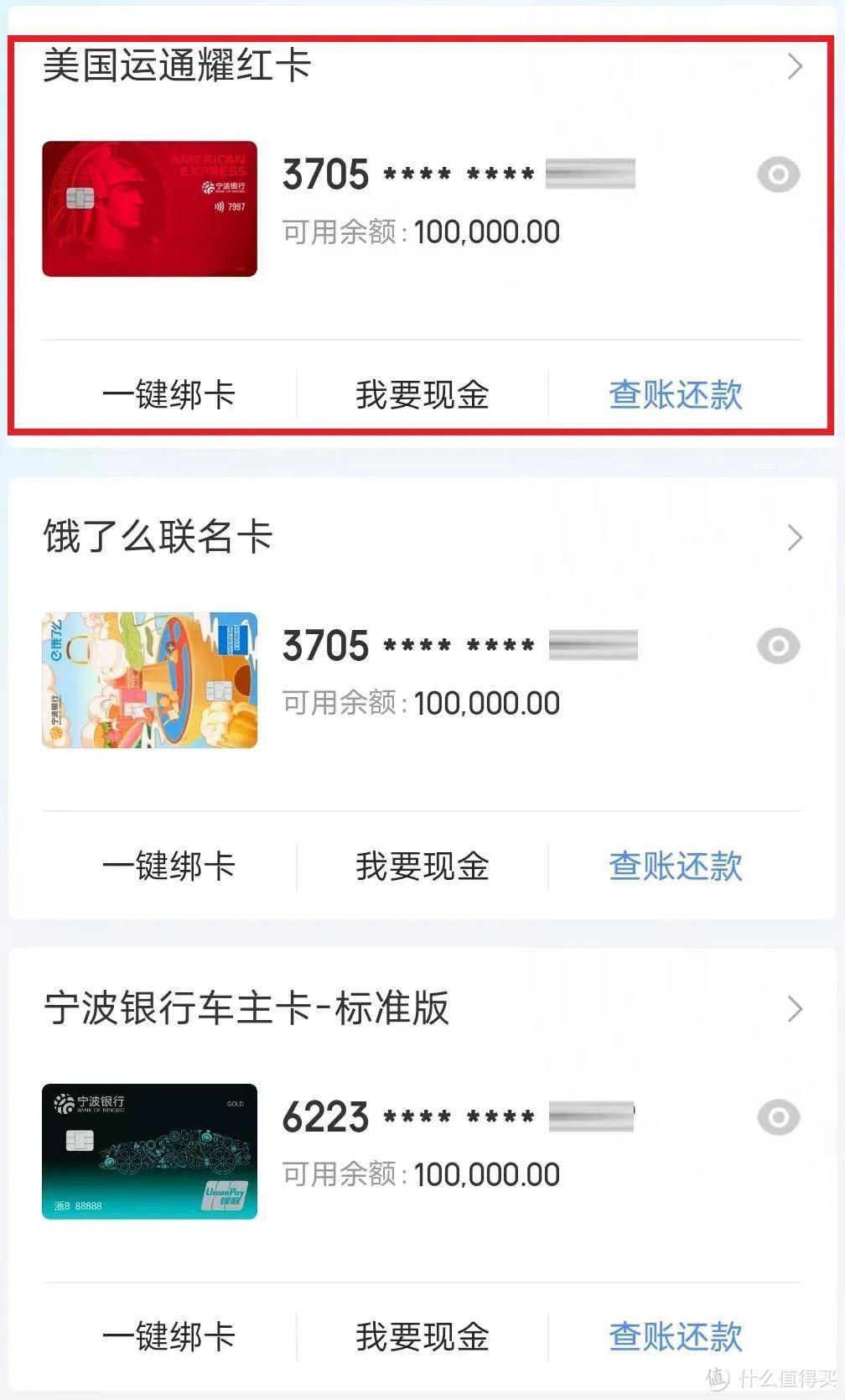 每月免费领10E卡，连续7个月！