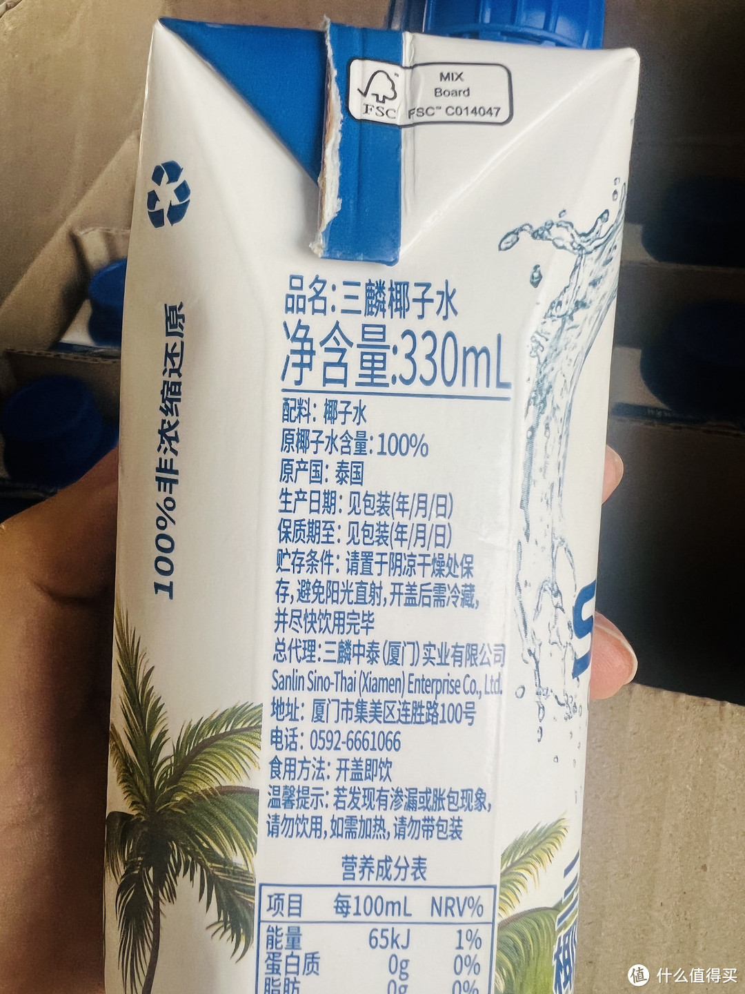 三麟100%天然椰子水—泰国南部香水椰，新鲜采摘就地罐装，留住椰青的味道，好喝！