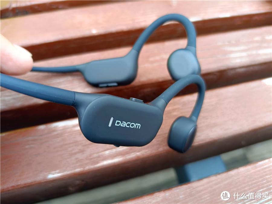 Dacom E80 骨传导运动蓝牙耳机我的运动蓝牙耳机首选
