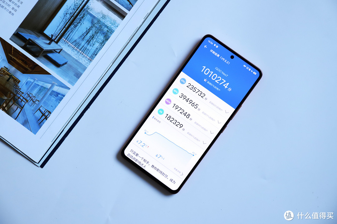 iQOO Neo7使用体验：到底值不值得买？看完这篇评测再决定
