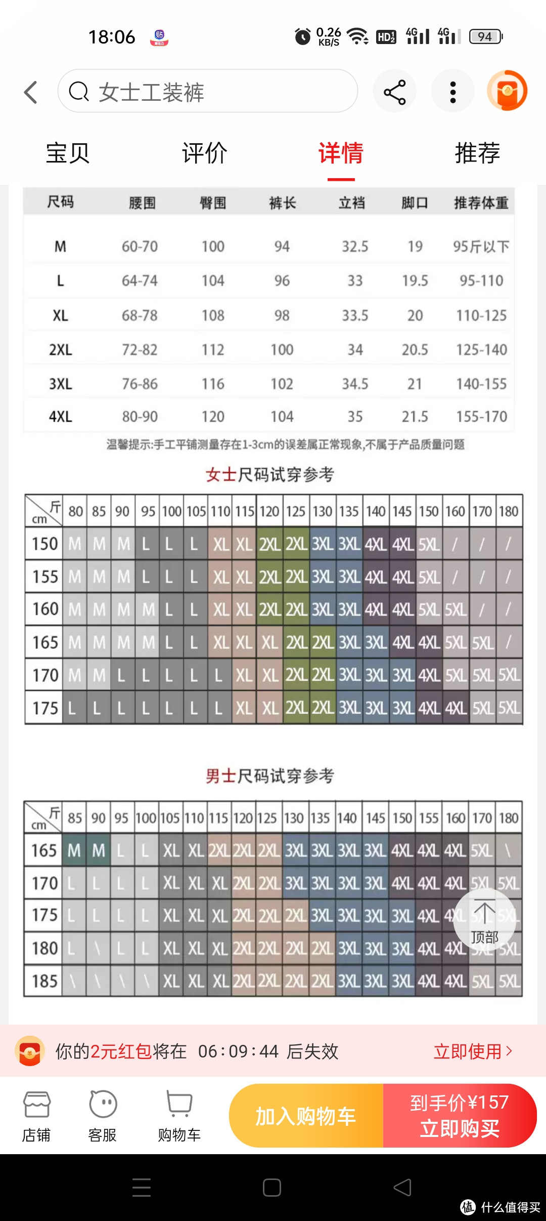 北方的冬天冷暖自知，保暖最重要