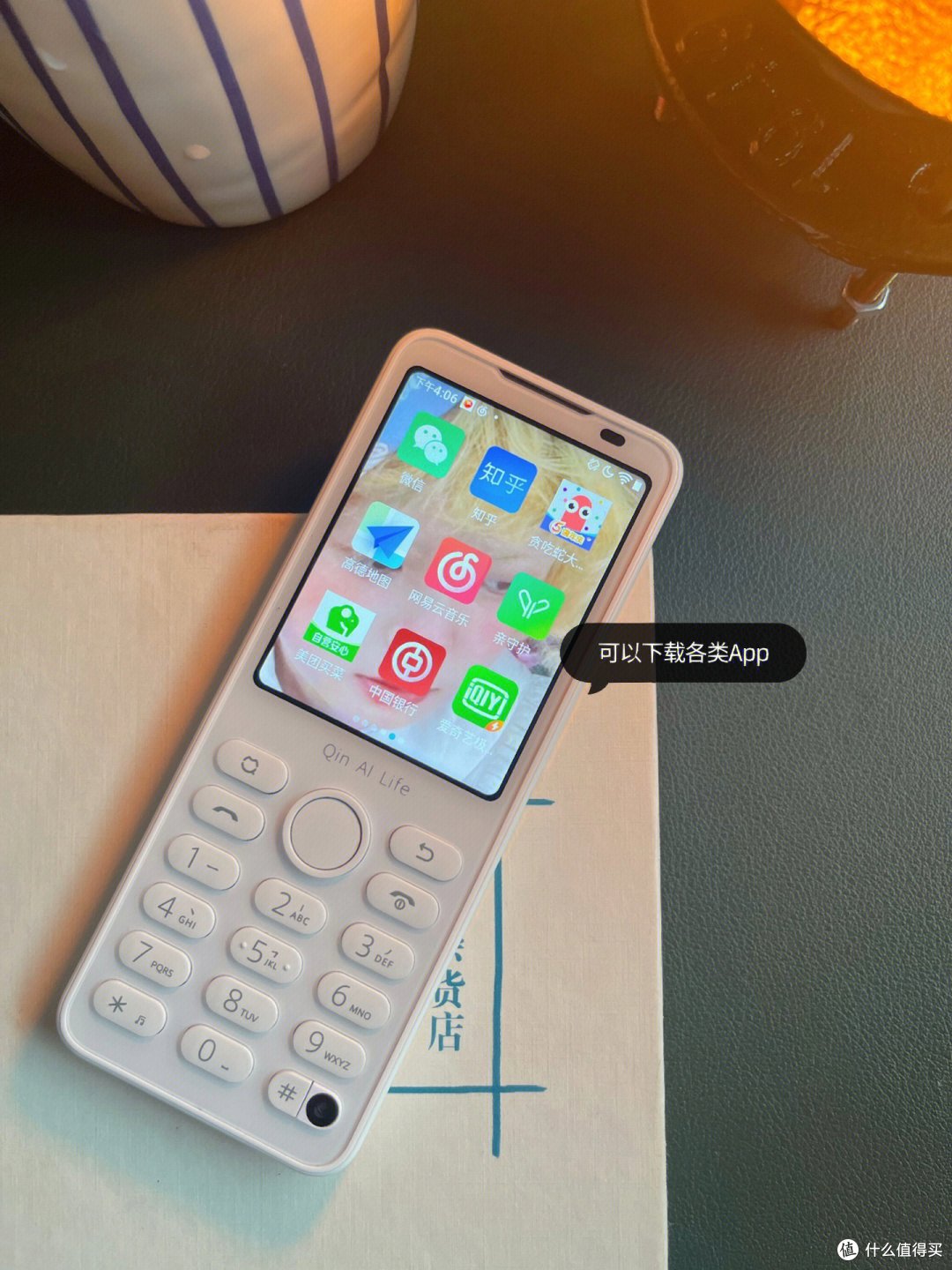 多亲f21pro按键手机